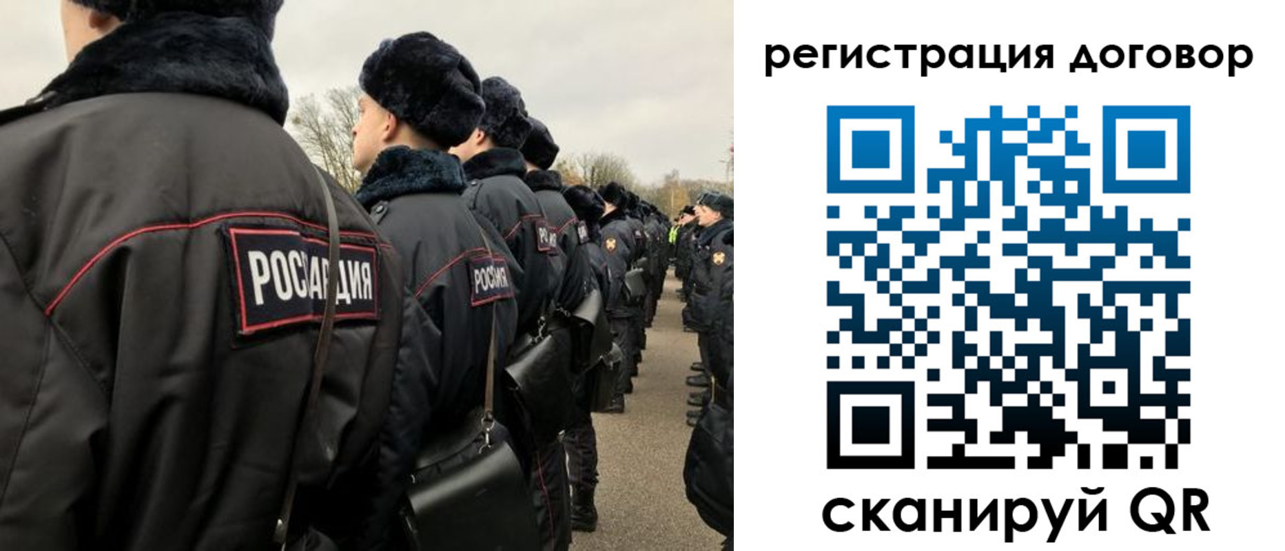 прописка для школы в Саянске