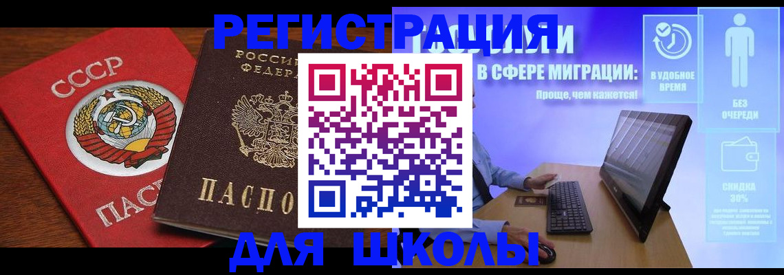 форма 3 в Саянске
